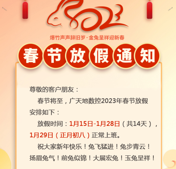 好博-
<h1>【中铁装备 先锋人物⑮】李子洲:当好“地下巨龙”的服务大家